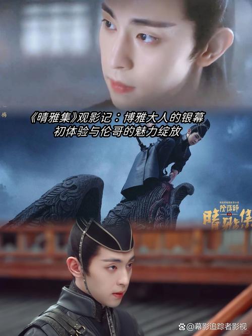 《驯龙高手3免费观看》完整版在线资源 | 高清无删减 | 免费观看教程