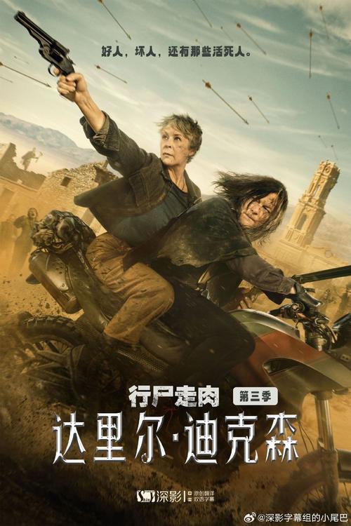 行尸走肉第三季免费观看完整版 | 瑞克团队监狱求生、总督残暴对决、丧尸围城高清在线