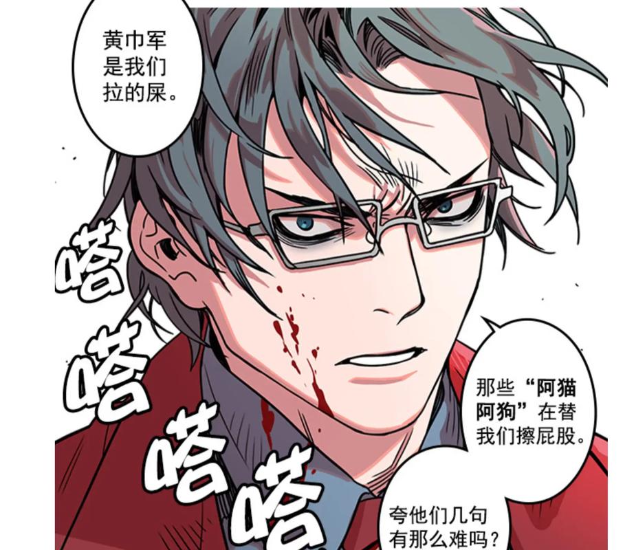 绣春刀1免费观看完整版：兄弟情义与权谋暗战，明朝锦衣卫的悲歌（免费在线/完整版/动作古装）
