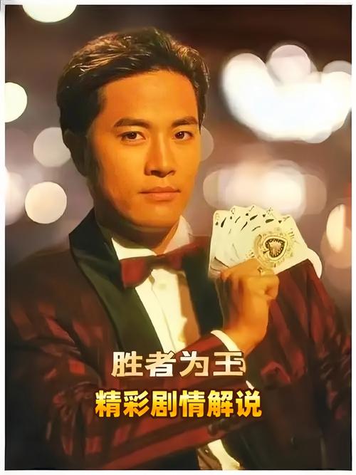 胜者为王完整版免费观看 | 高清无删减全集在线播放(长尾关键词:胜者为王完整版、胜者为王免费观看、胜者为王高清在线)