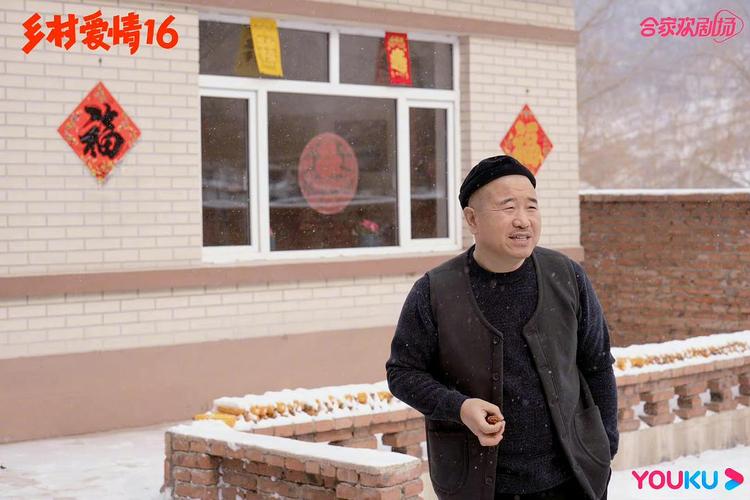 《乡村爱情16》免费观看完整版 | 2024最新剧情 | 象牙山爆笑日常
