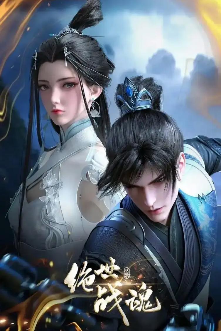 《唐朝诡事录》在线播放免费观看 | 高清资源 | 全集无删减