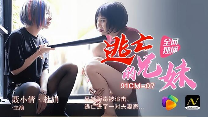 99视频精品国产免费观看 | 高清正版资源在线畅享 无广告弹窗流畅体验