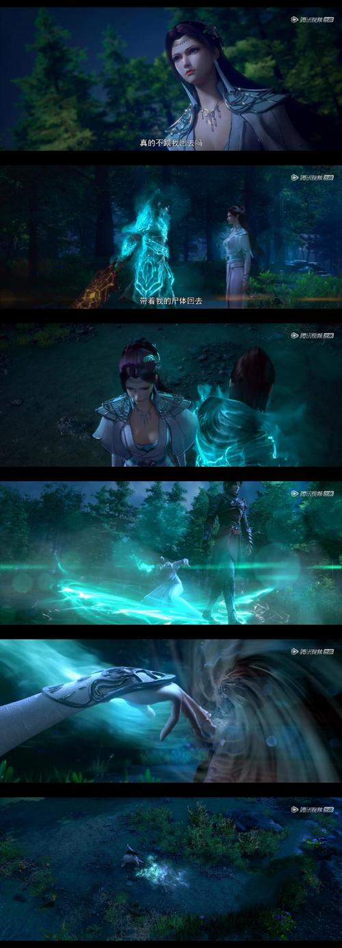 斗破苍穹特别篇3在线观看免费版,高清完整版全集资源,无删减热血激战