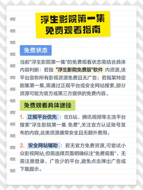 假日暖洋洋2在线观看全集免费 | 刘涛陈赫主演轻喜剧 高清资源一口气追完