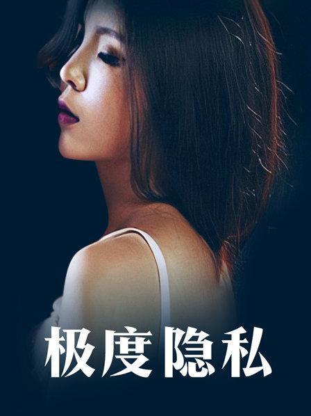 极度隐私免费观看:高清无广告、极速流畅、零记录安全观影指南