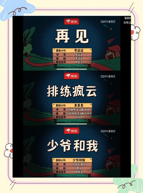 一年一度喜剧大赛第二季免费观看完整版 | 喜剧综艺在线看 | 爆笑片段合集