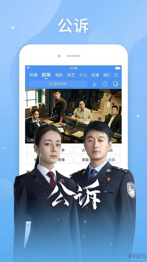 青苹果乐园在线影院免费观看 | 2024最新高清电影电视剧资源 | 在线追剧不卡顿