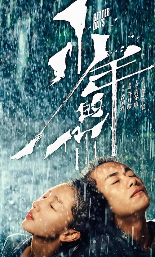 流浪地球在线观看完整免费 | 科幻电影高清资源 | 国产大片在线看 | 吴京主演未删减版