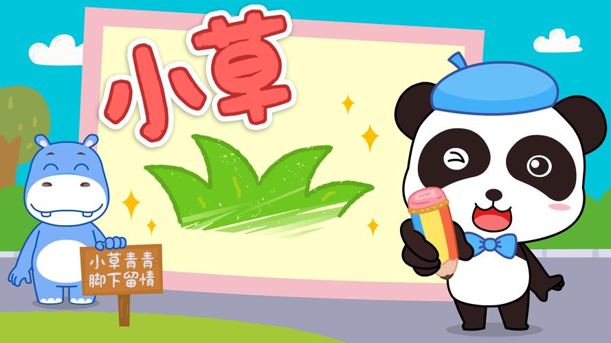 根据小草在线视频免费观看视频内容,生成的SEO标题如下:
**小草在线视频免费观看视频:高清无广告流畅播放,最新热播剧集与经典影视资源推荐**