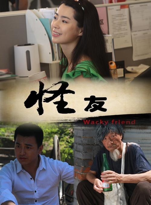 怪友高清免费观看：解锁全网热门影视资源，畅享无广告高清追剧体验