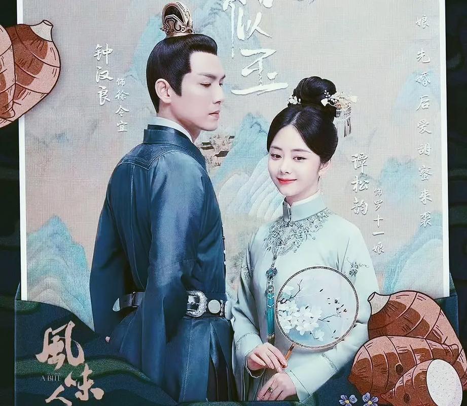 《锦心似玉》45集全集免费观看|罗十一娘宅斗逆袭大结局|钟汉良谭松韵古装甜宠剧在线追