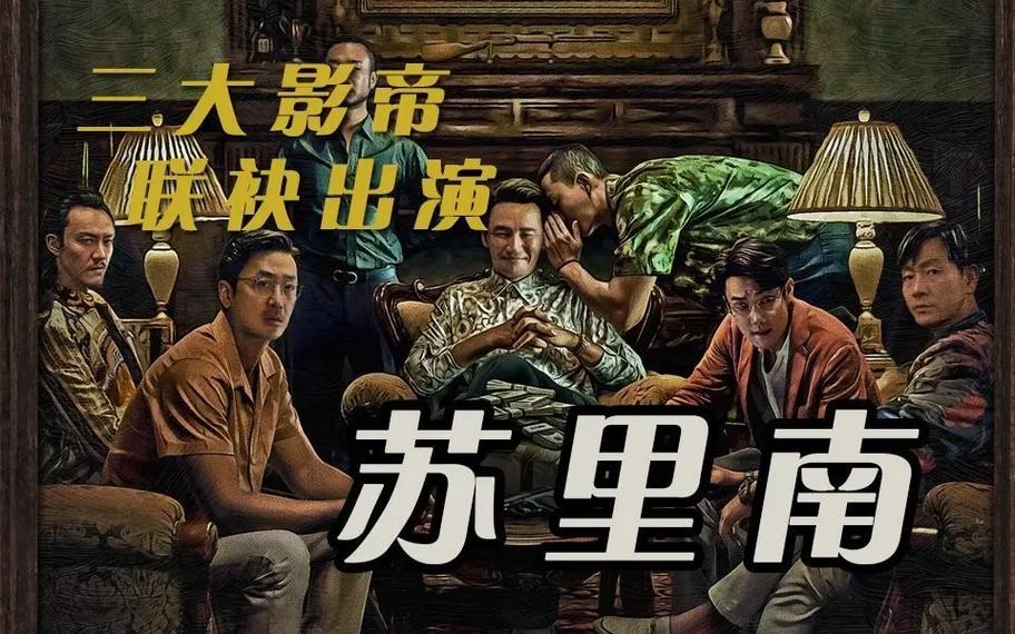 苏里南在线电视剧免费观看 | 韩剧苏里南全集资源 | 高清无删减版抢先看