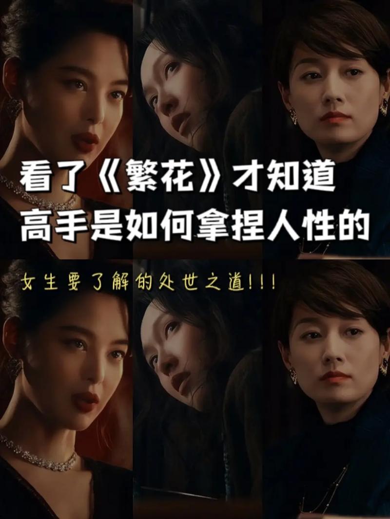 《繁花》免费观看完整版 | 最新热播剧集在线播放 | 高清无删减资源