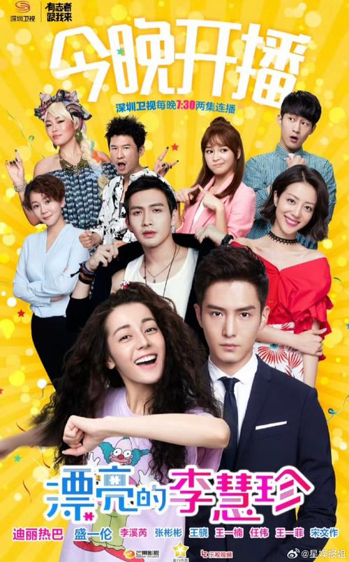 根据“我们来了2016免费观看”生成的SEO标题如下：

**我们来了2016免费观看全集高清，重温经典综艺笑点与感动瞬间**