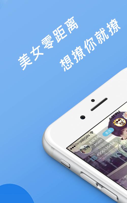 依恋直播免费观看在线 | 高清无卡顿直播平台 | 热门真人互动秀场