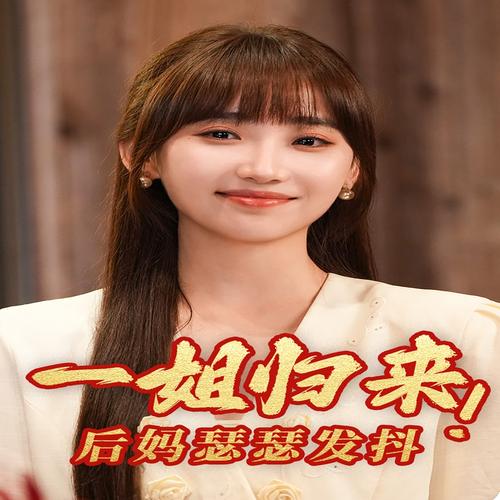 暖暖韩国免费完整版在线观看 - 高清无删减资源、中字超清、最新韩剧全集抢先看