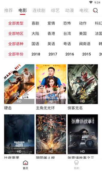 97碰免费线观看在线高清入口|免费影视资源推荐|最新热门影片无广告播放