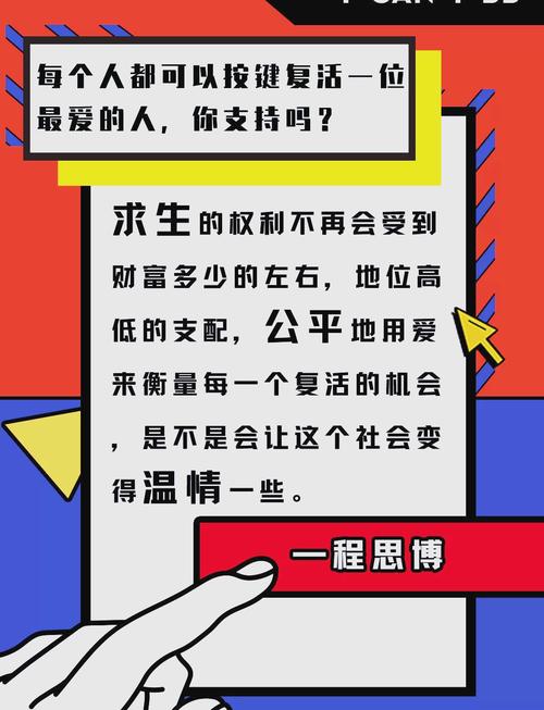 奇葩说第六季免费观看完整版 | 高能辩论名场面回顾 | 最新综艺资源在线