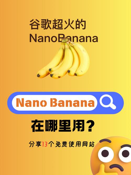 香蕉在线新免费观看:高清流畅无广告,海量资源一键解锁