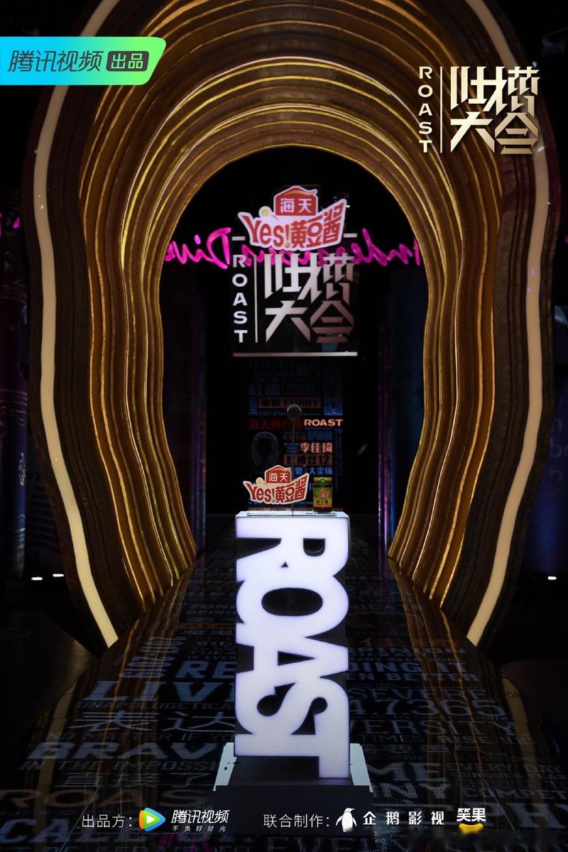 吐槽大会第四季免费观看全集资源,李诞池子脱口秀名场面合集