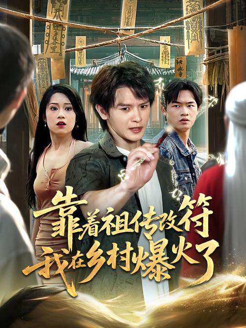 花戎电视剧免费观看全集在线西瓜 | 完整版高清资源、全网热播仙侠剧一口气追完