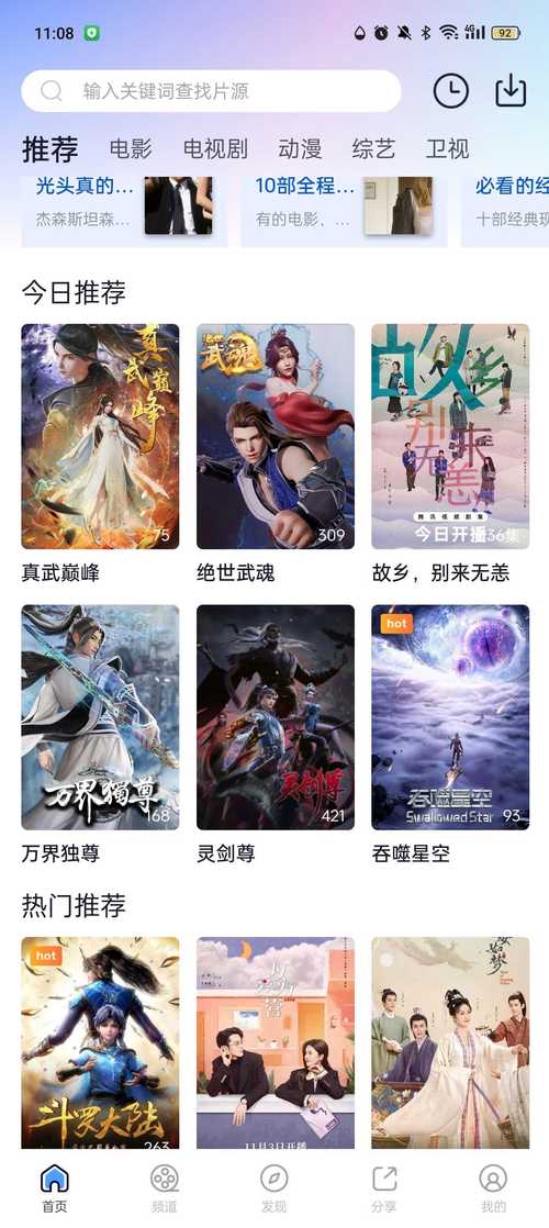 小小影视大全在线观看免费观看 - 最新热播电影电视剧免费追剧、高清无广告、海量资源在线看