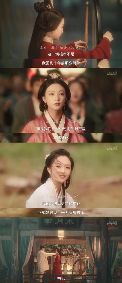 《双世宠妃1免费观看》全集在线：甜宠古装穿越剧高能名场面盘点，免费资源速收藏
