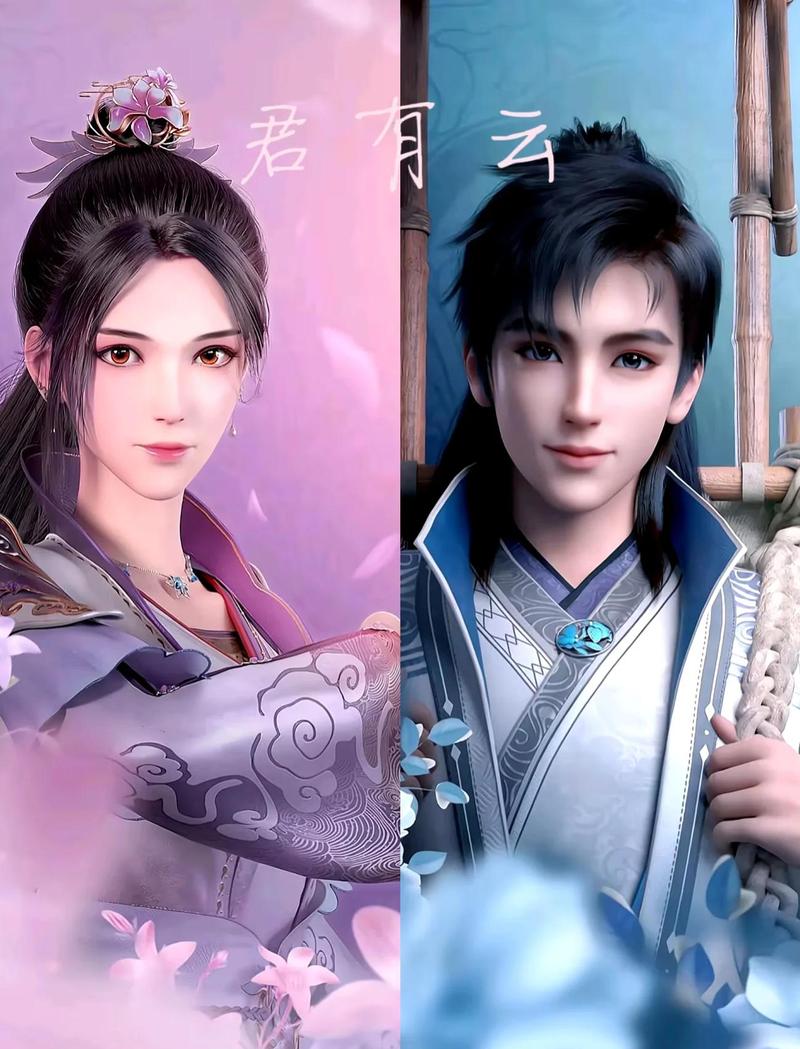 君有云动漫在线观看完整版免费 | 国风武侠动画全集高清资源在线看