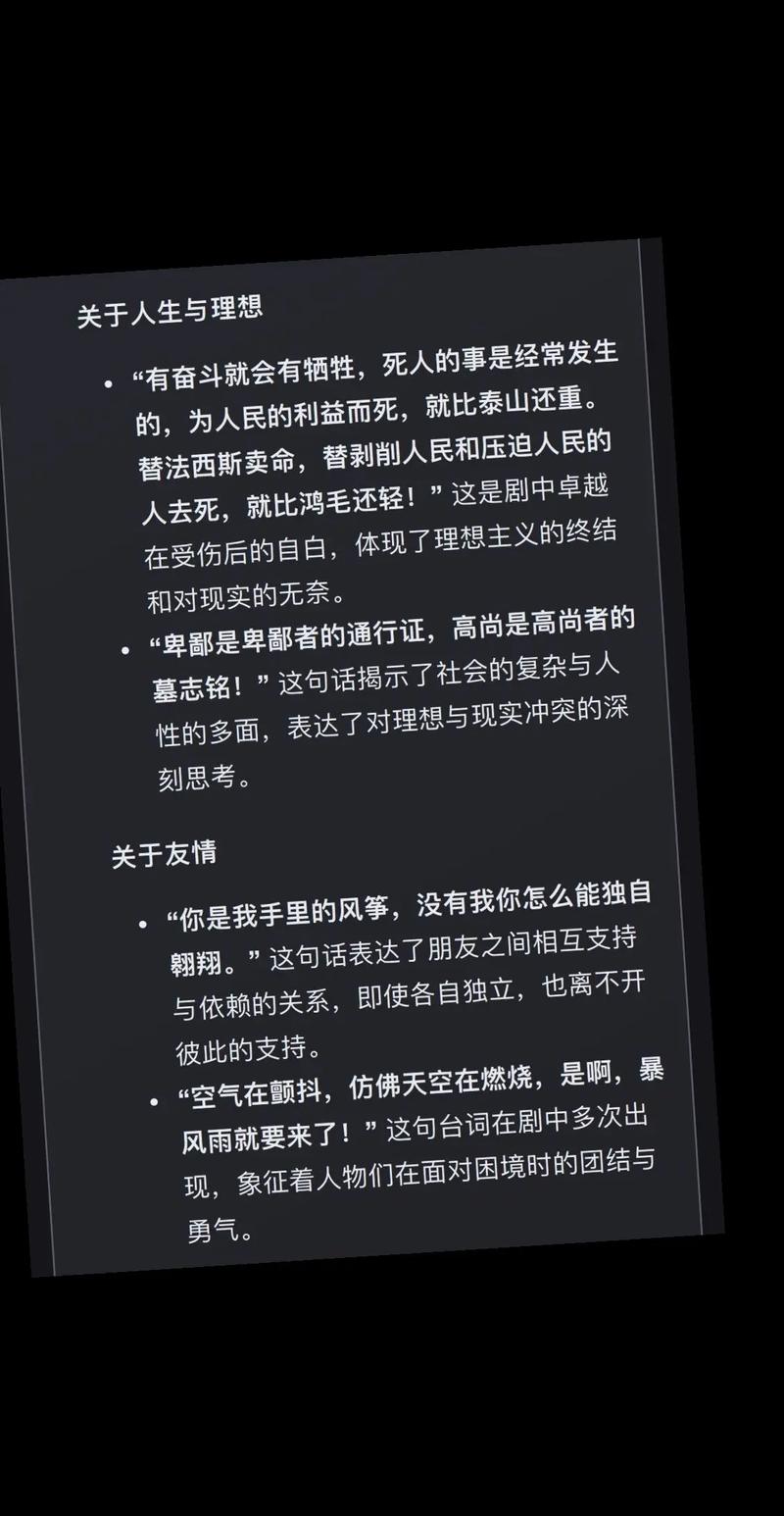 与青春有关的日子电视剧免费观看 | 怀旧青春剧在线追剧 | 免费高清全集资源