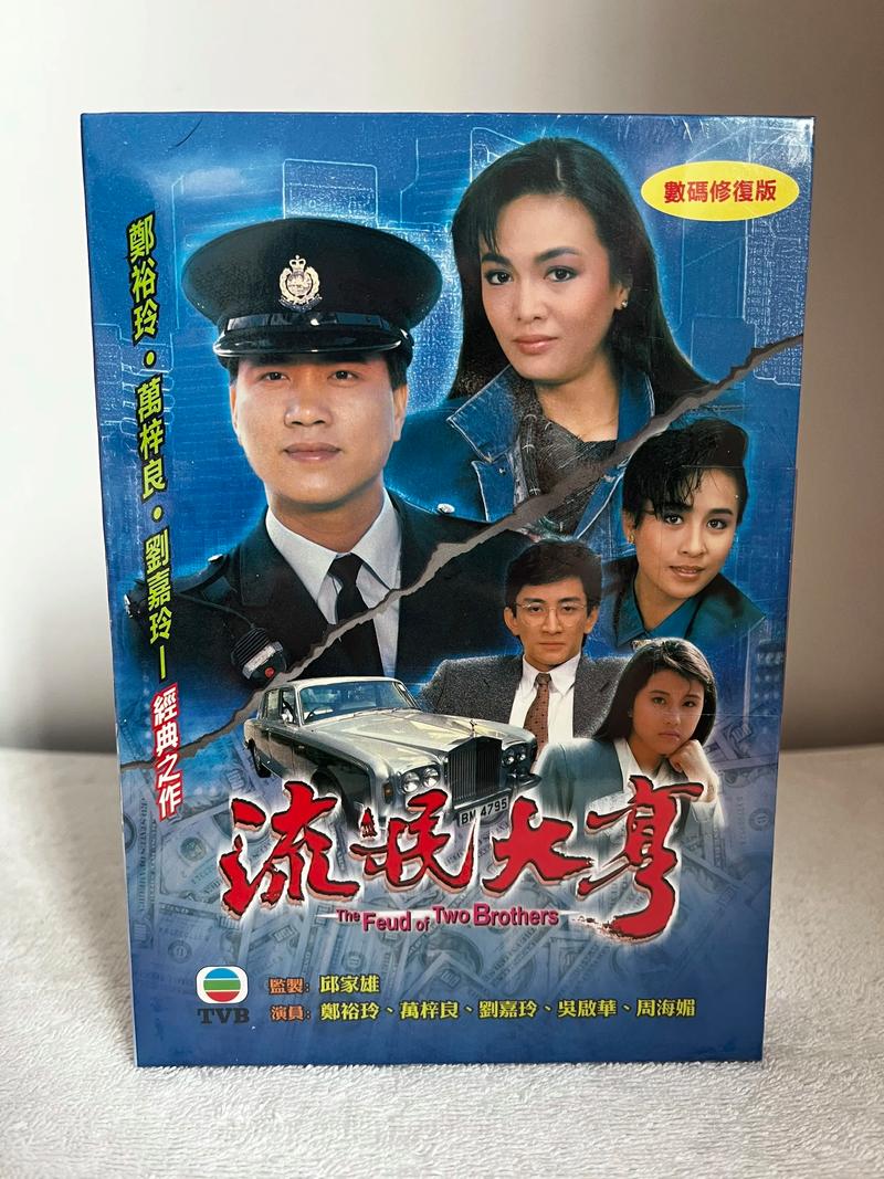 TVB电视剧在线观看免费 | 最新港剧全集高清资源无广告抢先看