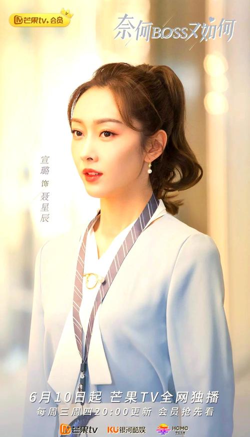 奈何BOSS又如何全集免费在线观看 | 职场爱情 | 甜宠爽剧 | 免费追剧