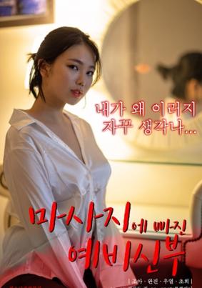 胡歌主演《神话》免费观看全集完整版 | 在线追剧大结局 | 高清无删减资源
