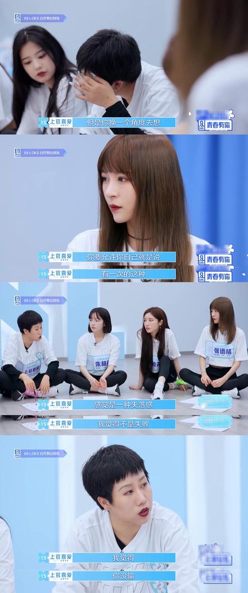 青春有你2免费观看完整版 | 女团选秀综艺全集在线看 | 高清无删减版资源