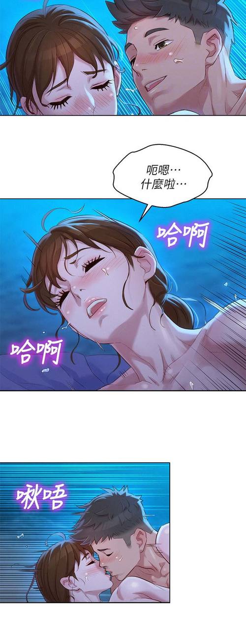 免费漫画在线观看|海量资源无需付费,日更热门国漫日漫,随时随地畅享高清追漫体验