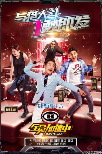 《全员加速中免费观看》全集在线播放|2025最新加速对决|综艺全程无删减版