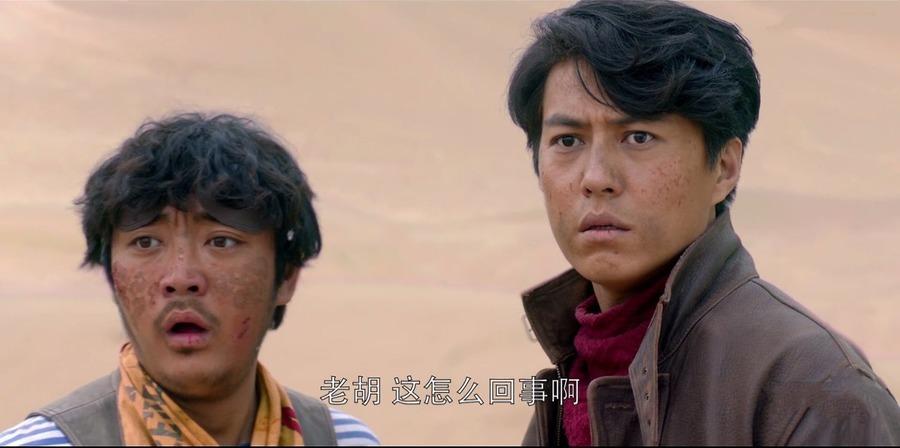 精绝古城免费观看21集 | 胡八一探险之旅 | 精绝古城大结局