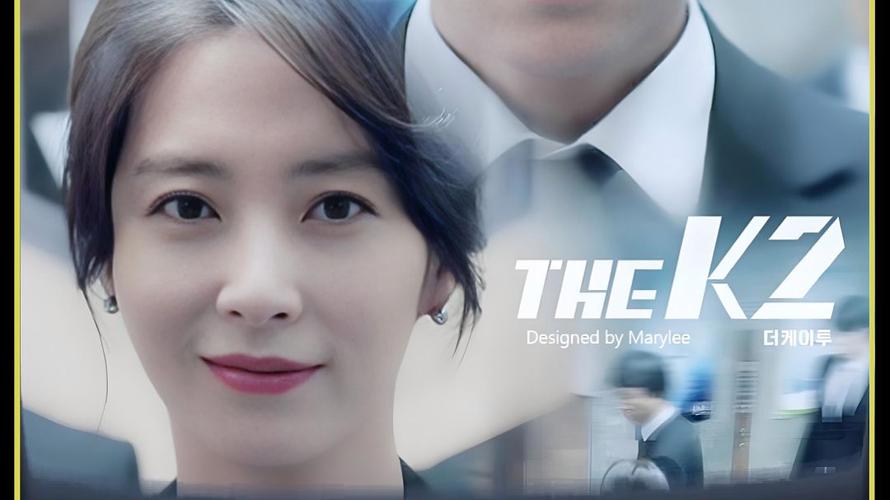 《THE K2》免费观看完整版 | 池昌旭动作韩剧 | 高清在线资源