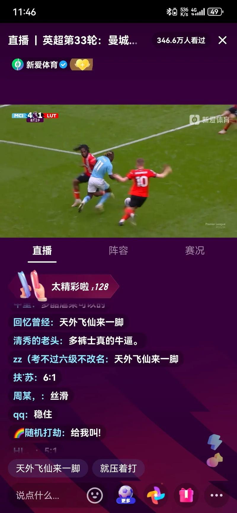 左手劈刀第48集免费观看 | 抗战大结局剧情解析 | 刀客英雄决战时刻 | 高清完整版在线