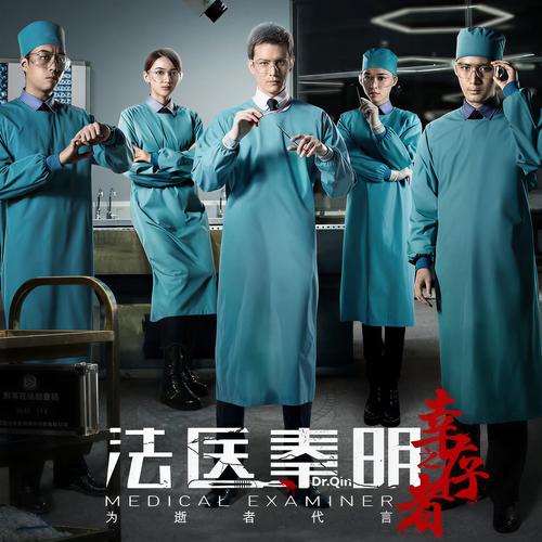 法医秦明之幸存者在线观看免费 | 悬疑破案全集免费资源 | 秦明系列高清追剧
