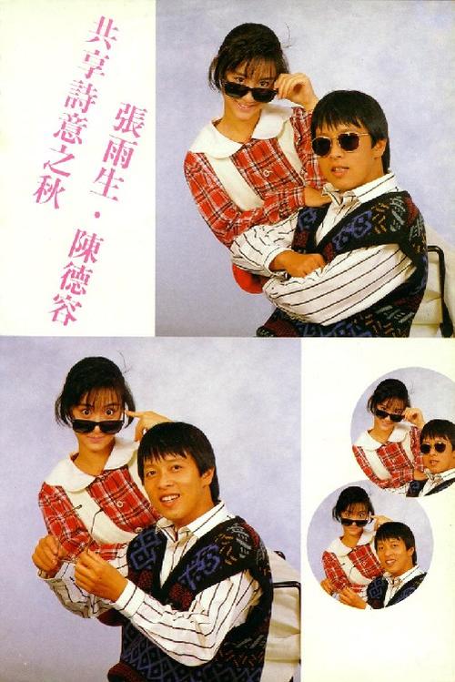 天天想你免费观看高清完整版 | 在线免费追剧无广告