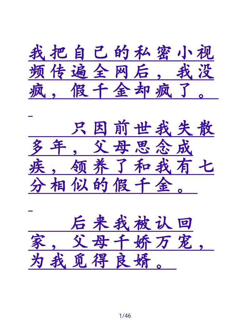 私密免费观看直播平台推荐|高清流畅无广告,深夜专属私密直播间入口