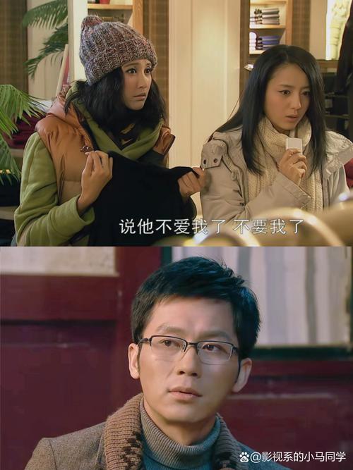 北京爱情故事电视剧免费观看完整版 | 在线高清全集 | 经典都市情感剧