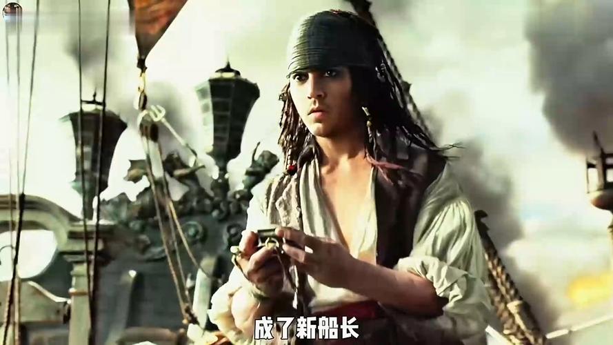 加勒比海盗5在线观看免费 - 杰克船长回归终极决战 | 高清完整版 | 免费观影资源