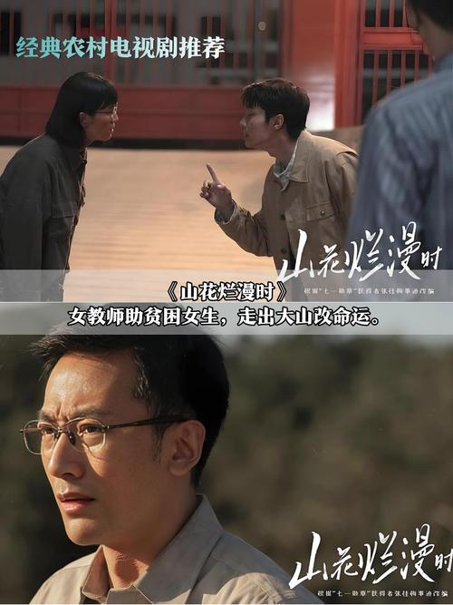 斗罗大陆2绝世唐门第三季免费观看：最新剧情抢先看，魂师对决燃爆全场