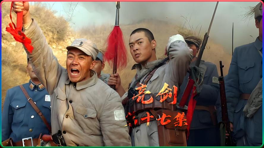 亮剑完整版免费观看:李云龙经典战役高清全集在线看,抗战剧迷不容错过的史诗巨作