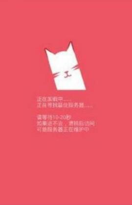 猫咪网免费观看全集资源在线追剧,高清画质无广告畅享观影体验