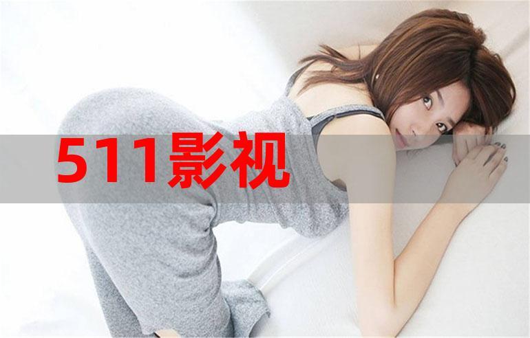 51精品视频全国全部免费观看 | 最新高清影视资源在线点播 | 无广告极速播放体验