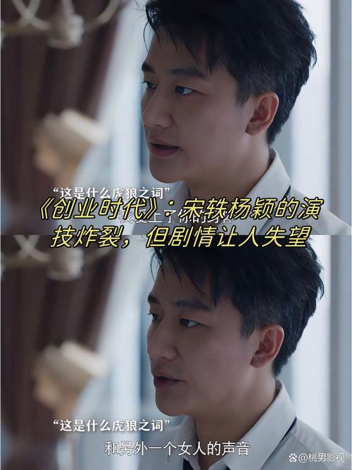创业时代免费观看全集资源,解读商业巨头崛起背后的创业法则与时代机遇