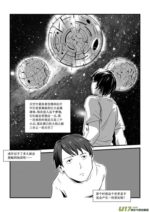 希灵帝国小说免费观看 | 完整版在线阅读 | 无广告无弹窗 | 全本txt下载